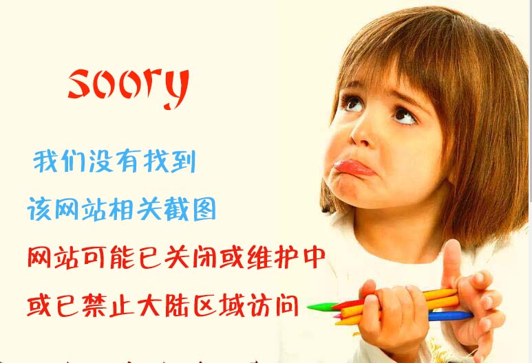 全球網(wǎng)站庫