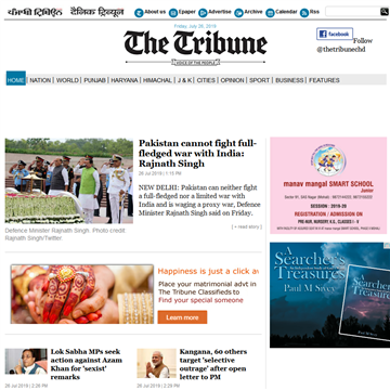  印度論壇報(bào)