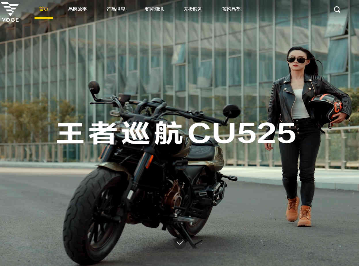 VOGE無(wú)極機(jī)車