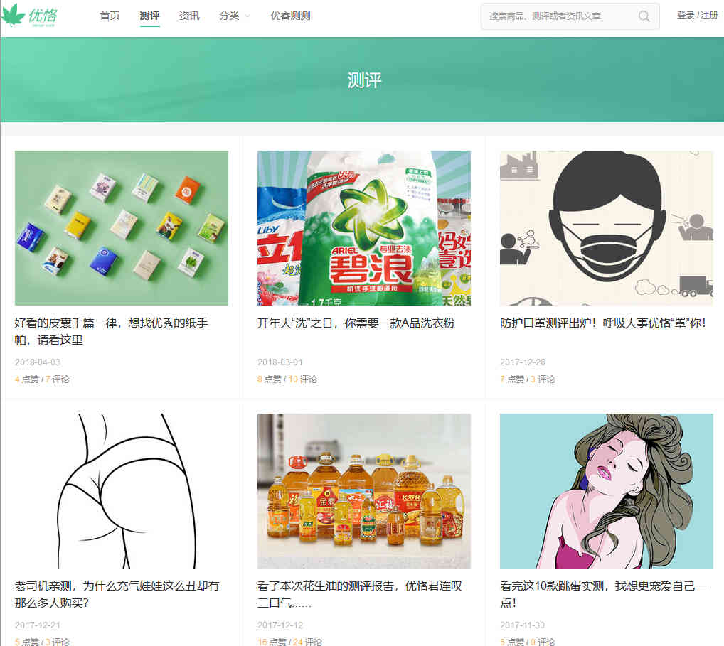 優(yōu)恪網(wǎng)