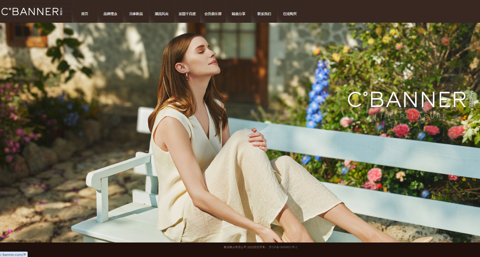 千百度官方網站