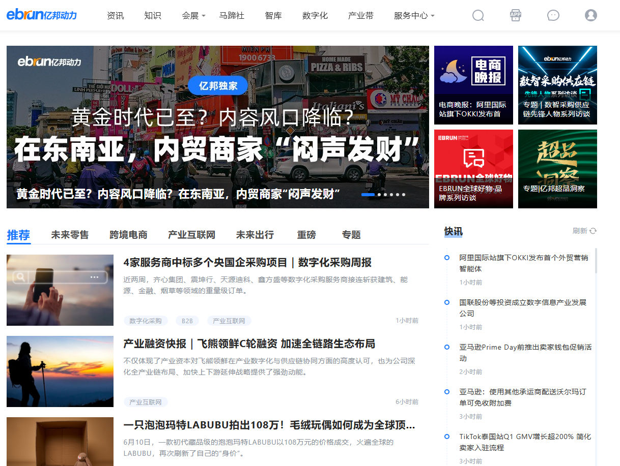 億邦動力網(wǎng)