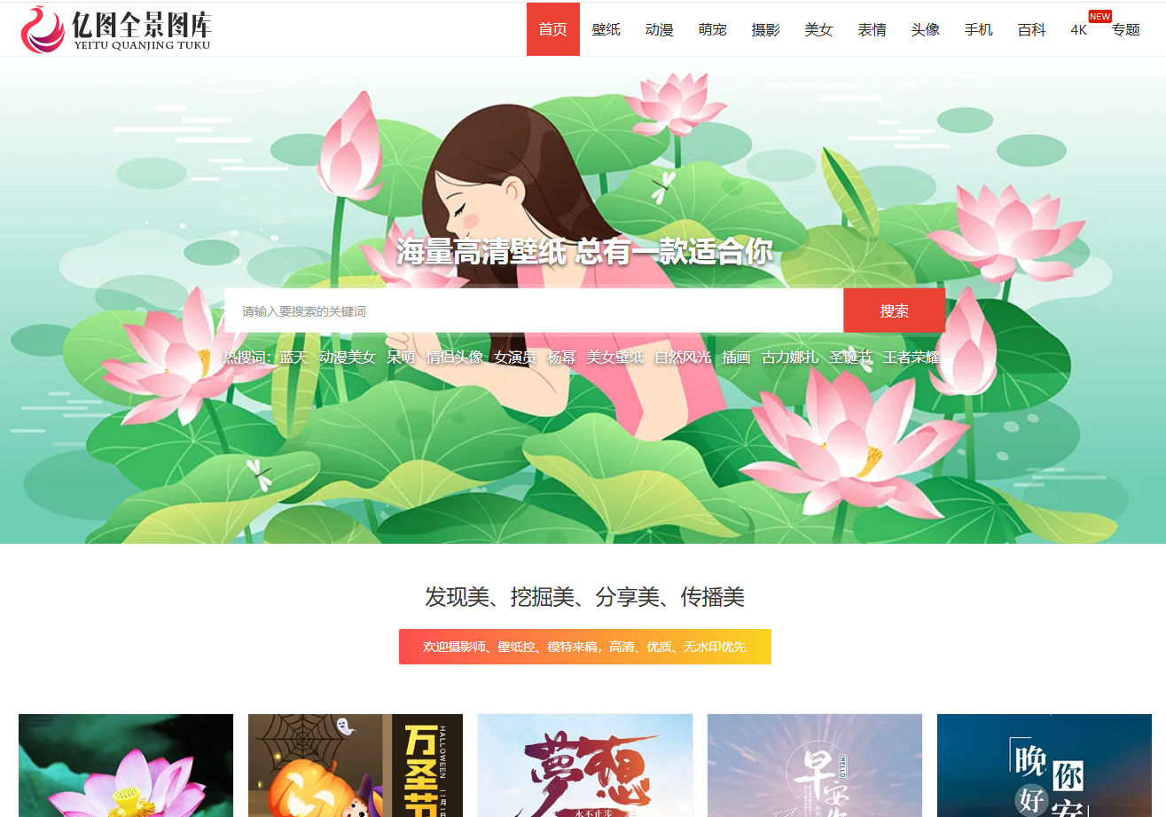 億圖全景圖庫