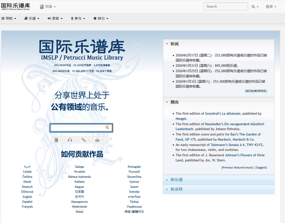 國(guó)際樂(lè)普庫(kù)