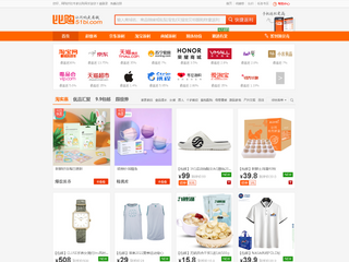 51比購網(wǎng)站