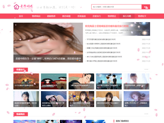 云朵情感網(wǎng)