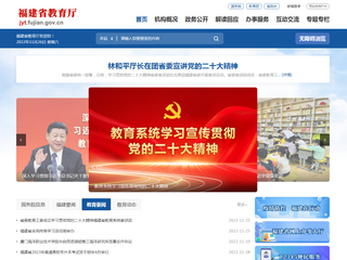 泉州市人民政府