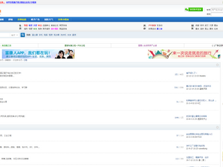 富士康員工生活網(wǎng)