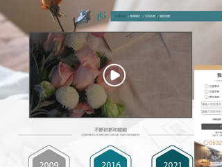 都市花園連鎖酒店官網(wǎng)