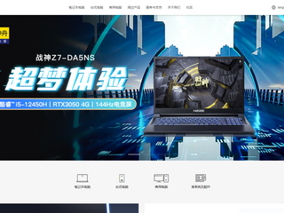 武漢天喻信息產(chǎn)業(yè)股份有限公司