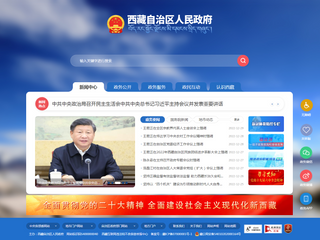 貴州省人民政府