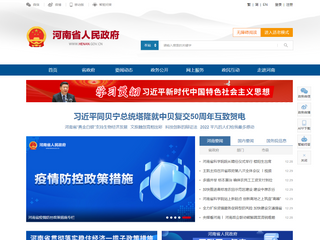 廣西壯族自治區人民政府門戶網站