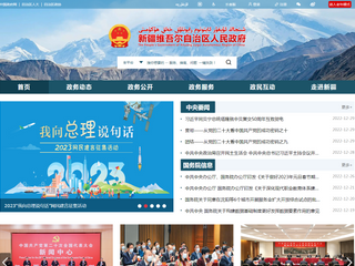 云南省人民政府門戶網站