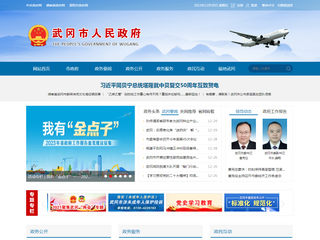 北塔區人民政府