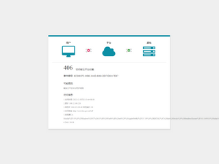 嘉禾縣人民政府門戶網
