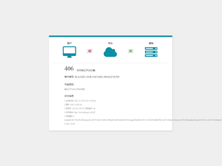 蘇仙區政府門戶網站
