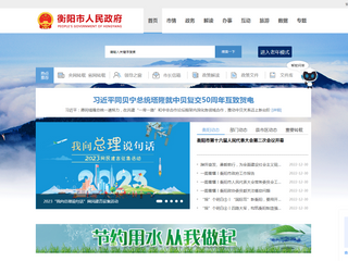 湖南省自然資源廳