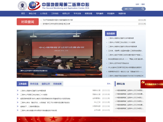 中共中央臺灣工作辦公室、國務院臺灣事務辦公室