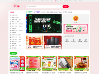 貨捕頭杭州女裝網(wǎng)