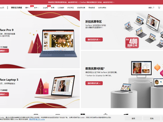 Microsoft微軟官網