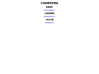 魔術(shù)橡皮擦