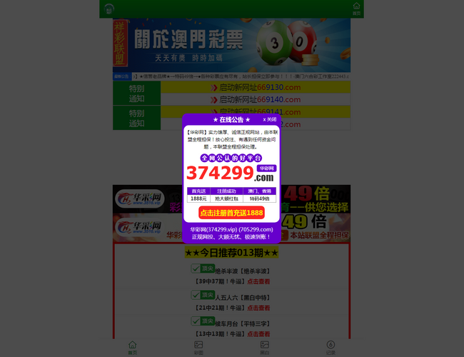 遼源市第二人民醫(yī)院