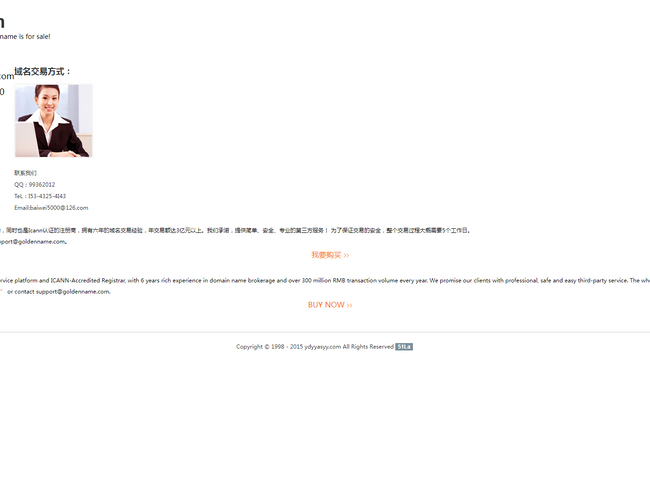 中國醫科大學附屬第一醫院鞍山醫院