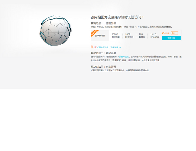 大連市第五人民醫院