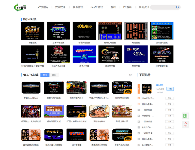 山西醫科大學第一醫院鹽湖區分院