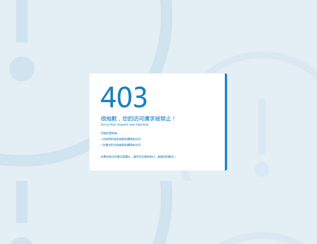 晉中市第二人民醫院