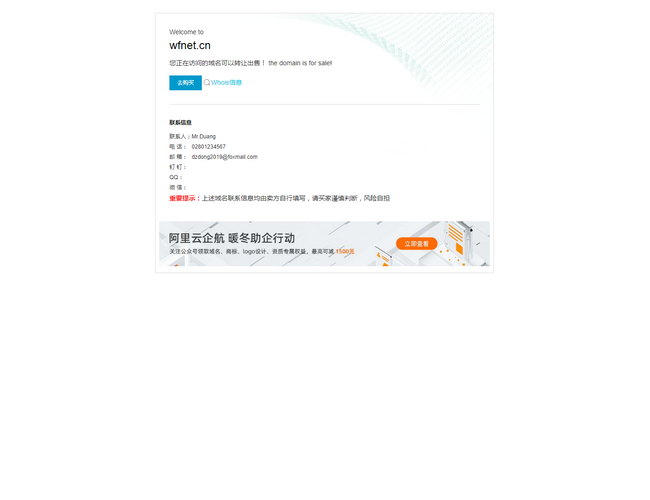 濰坊人事考試網