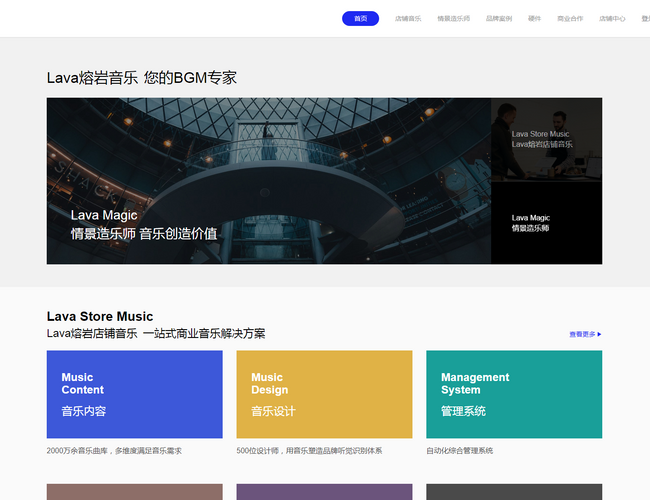 作曲網原創音樂論壇社區