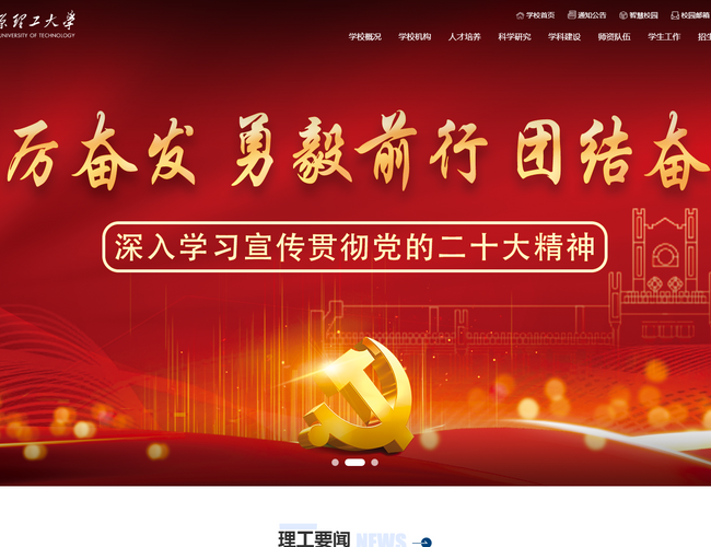 中央音樂學(xué)院