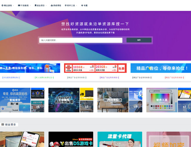 購(gòu)物打折網(wǎng)