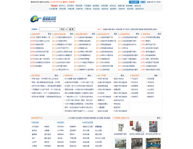 中國童裝品牌網