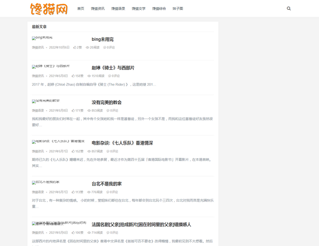 諾心蛋糕網(wǎng)