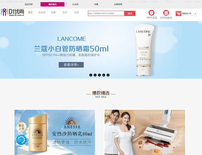 千仞崗羽絨服官網