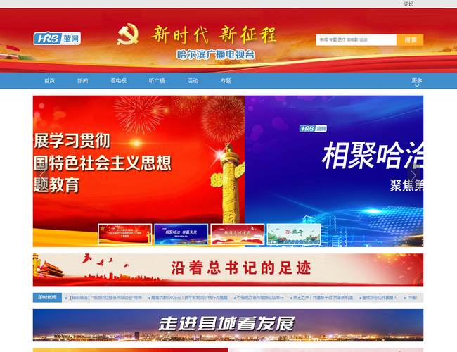 PPTV手機(jī)視頻網(wǎng)