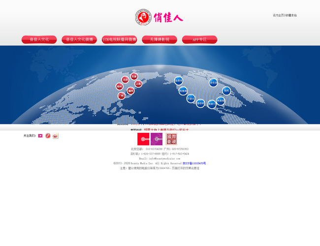 玉林電視網(wǎng)