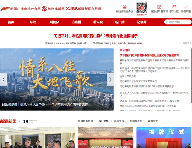 山西視聽網(wǎng)