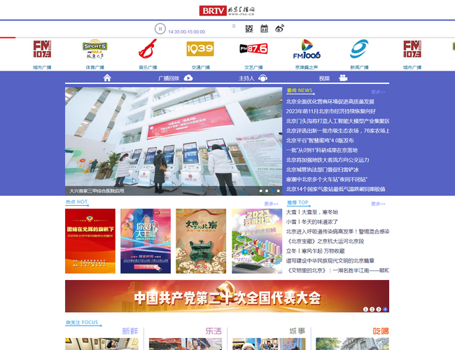 絲路視聽網(wǎng)