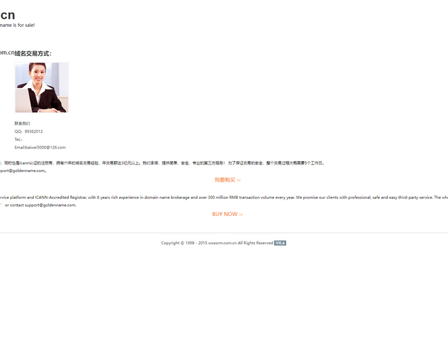 無錫教育電視臺