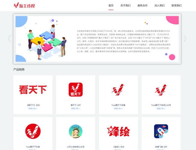 安徽日報報業(yè)集團多媒體報刊平臺