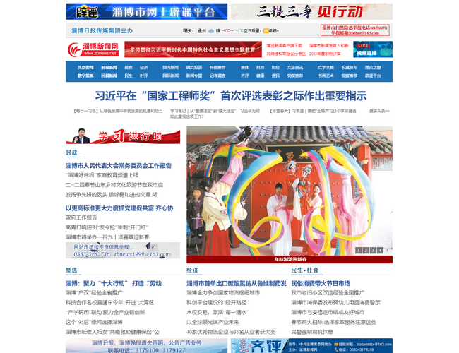 江西文明網(wǎng)