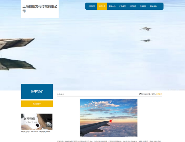 青少年愛國主義網(wǎng)