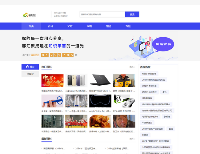 沈陽(yáng)日?qǐng)?bào)數(shù)字報(bào)