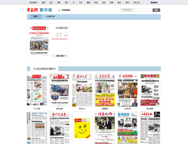 襄陽漢江網(wǎng)