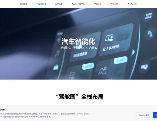 生命時(shí)報(bào)