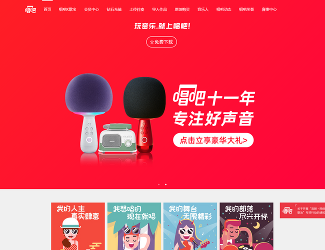 臺北純K Party官方網站