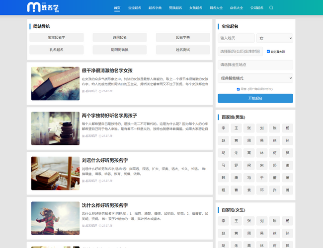 搞笑短信網(wǎng)